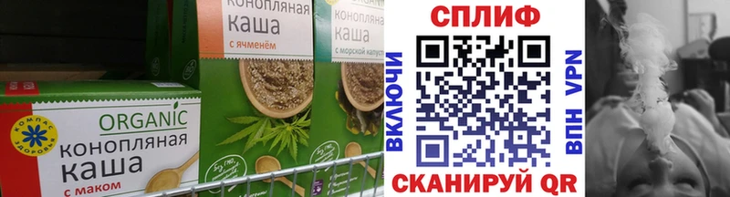 Cannafood марихуана Карабаш
