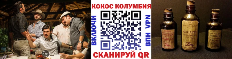 Cocaine VHQ  магазин продажи наркотиков  Карабаш 
