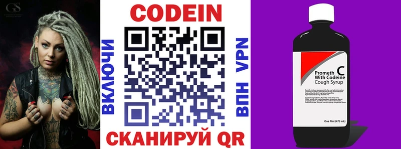 МЕГА ССЫЛКА  Карабаш  Кодеин Purple Drank 