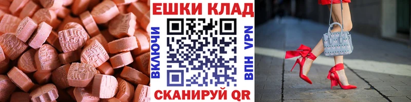 купить наркотики цена  Карабаш  Экстази Дубай 