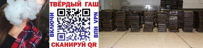 ГАШИШ hashish  Карабаш 