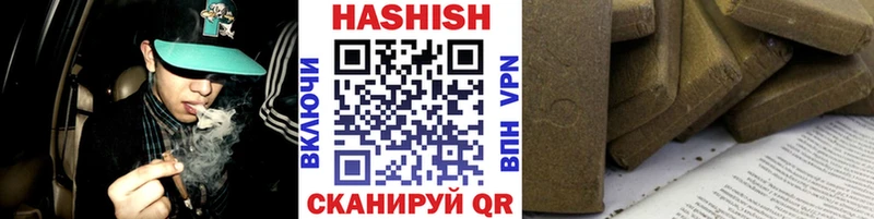 ГАШ убойный Карабаш