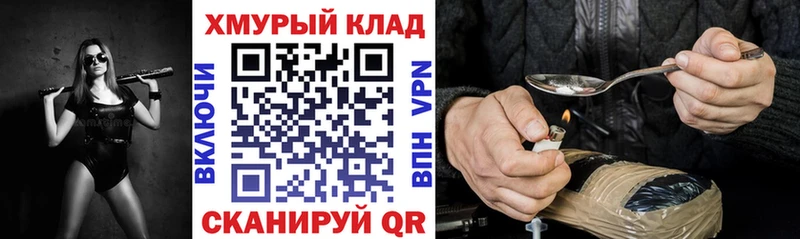 Героин белый  Карабаш 