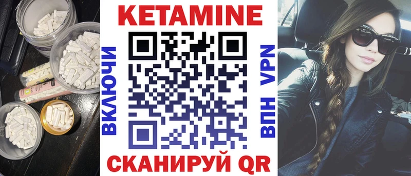 КЕТАМИН VHQ МЕГА зеркало Карабаш