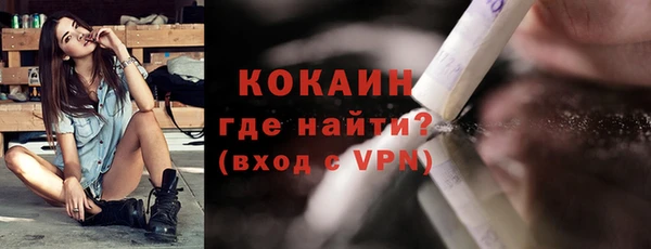 кокаин премиум Алзамай