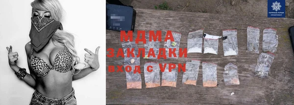spice Нефтегорск