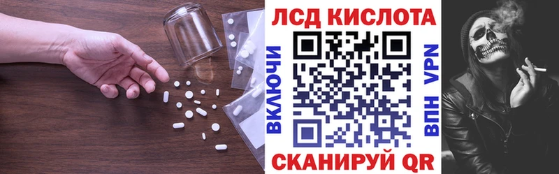 ЛСД экстази ecstasy  что такое   Карабаш 
