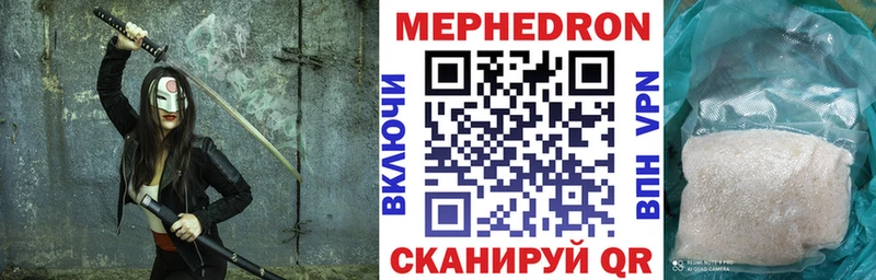 Мефедрон 4 MMC  Карабаш 