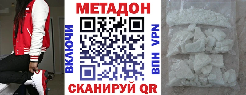 даркнет сайт Карабаш Метадон мёд