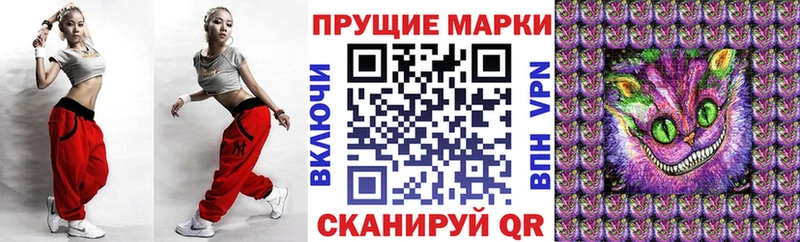 Марки NBOMe 1,5мг  Карабаш 
