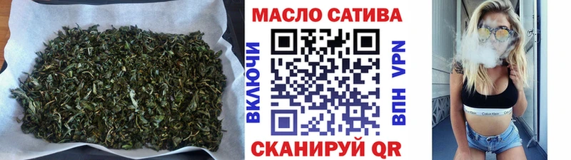 Дистиллят ТГК жижа  гидра tor  нарко площадка формула  Карабаш 