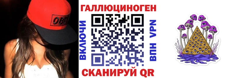 что такое наркотик  Карабаш  Псилоцибиновые грибы мухоморы 